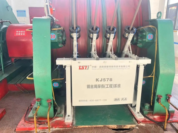 “快”“準(zhǔn)”“精”！鋼絲繩24小時(shí)*365天全生命周期監(jiān)管！